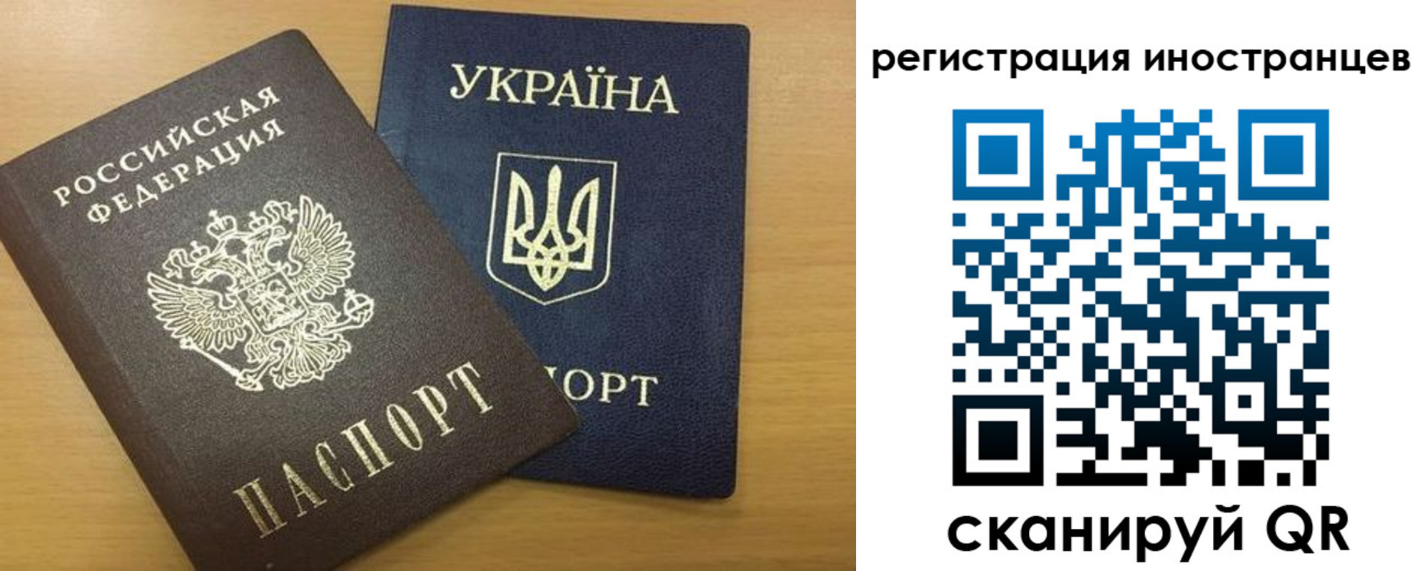 прописка в квартире в Николаевске
